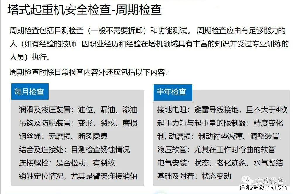 2024澳門管家婆資料,安全設(shè)計(jì)方案評(píng)估_無(wú)限版2.986
