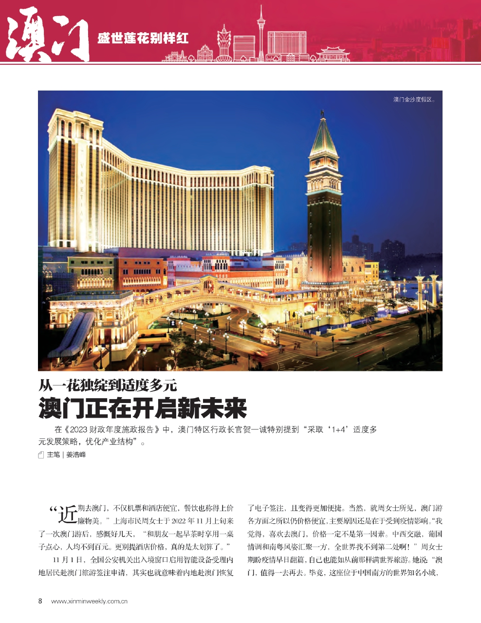 香港澳門大眾網(wǎng)官網(wǎng),絕對(duì)評(píng)價(jià)_創(chuàng)意版9.850