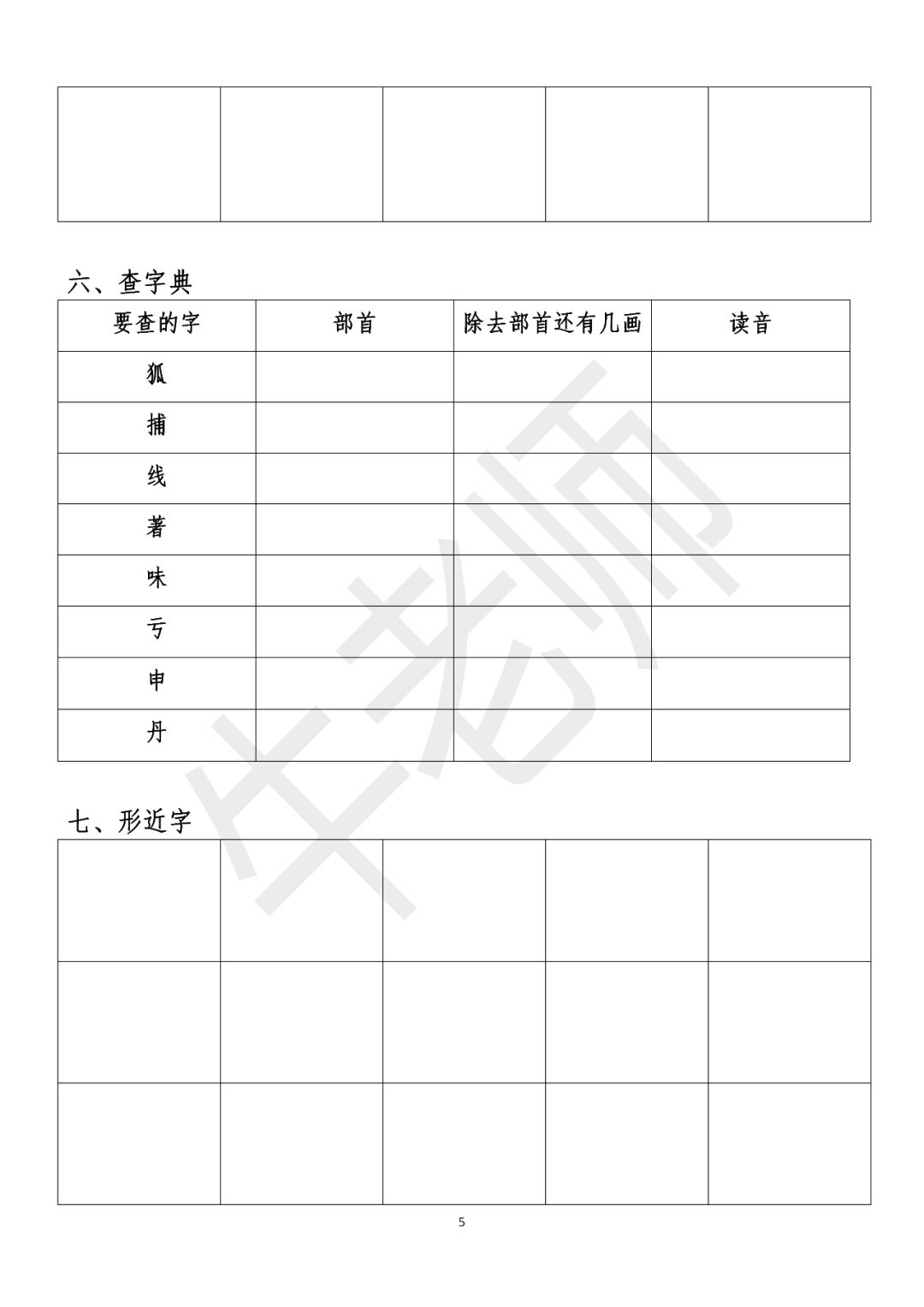 新奧門特免費資料大全198期,科學數(shù)據(jù)解讀分析_原創(chuàng)版42.724