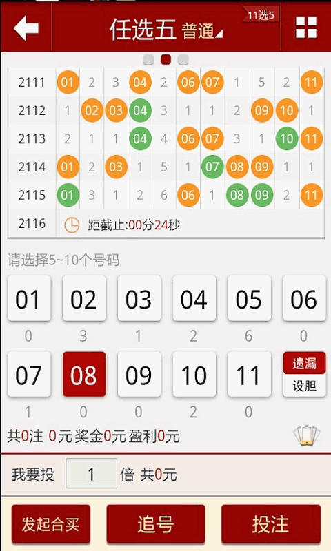 工礦燈具 第259頁(yè)