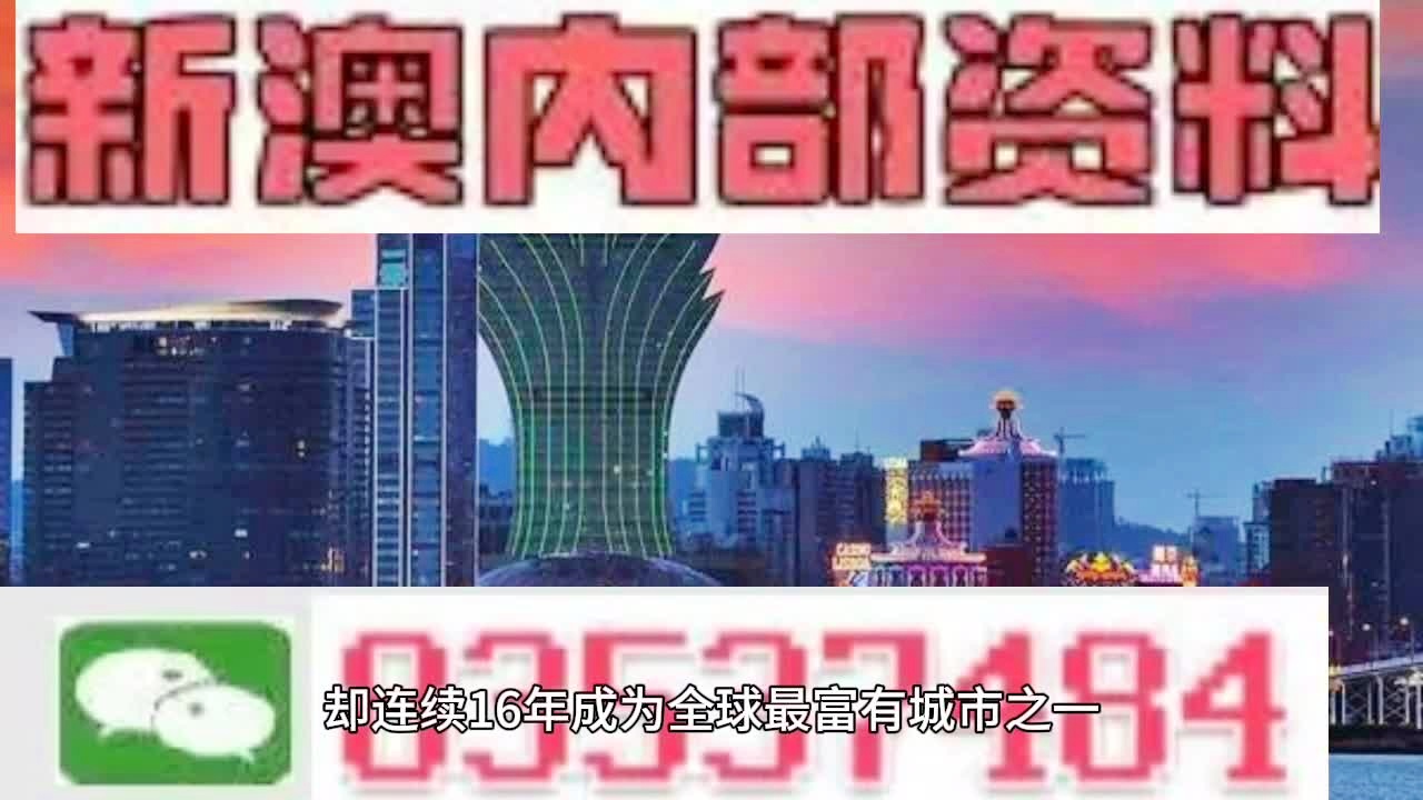 新澳2024年開(kāi)獎(jiǎng)結(jié)果查詢,可靠執(zhí)行操作方式_拍照版97.467