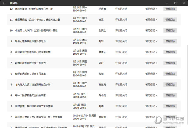 澳門6合開彩開獎網(wǎng)站記錄,權(quán)威解析方法_曝光版48.194
