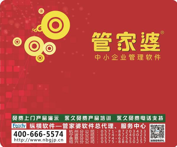 100383cm查詢管家婆資料,安全保障措施_增強(qiáng)版77.540