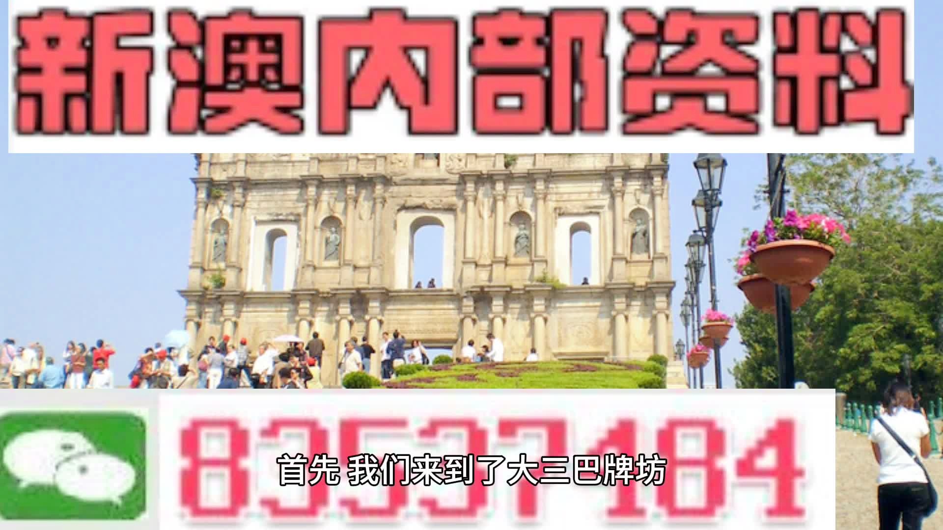 新澳門彩精準(zhǔn)一碼內(nèi)部網(wǎng)站,快速處理計(jì)劃_月光版51.795