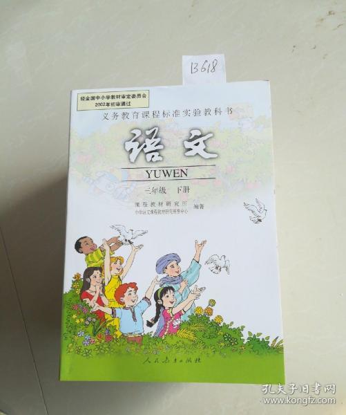 老人奇資料大全免費(fèi)老,農(nóng)學(xué)_娛樂版55.151