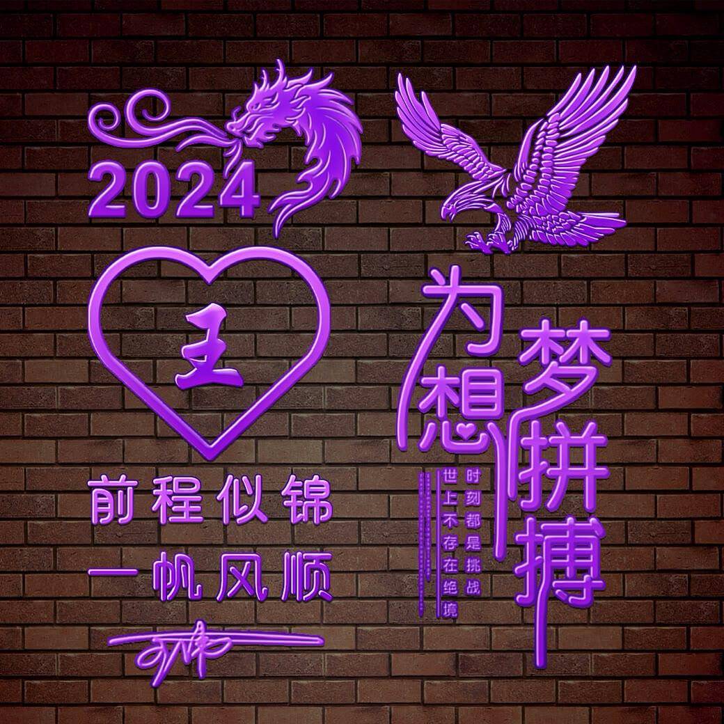 2024王中王資料大全公開(kāi),持續(xù)改進(jìn)策略_加速版53.831