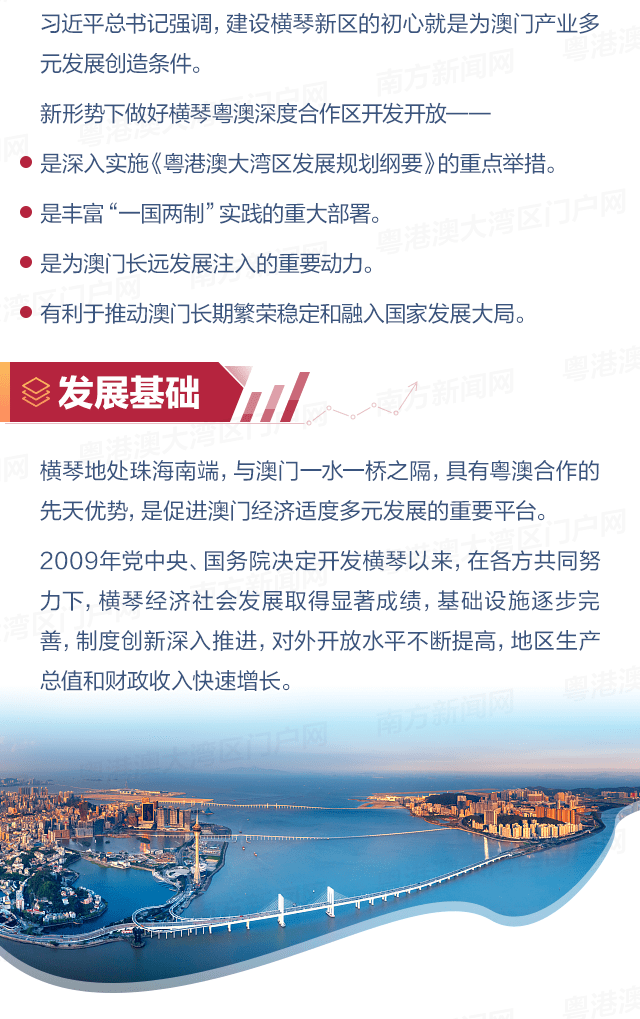 最新澳門6合開彩開獎結(jié)果,民族學教育學_強勁版14.937
