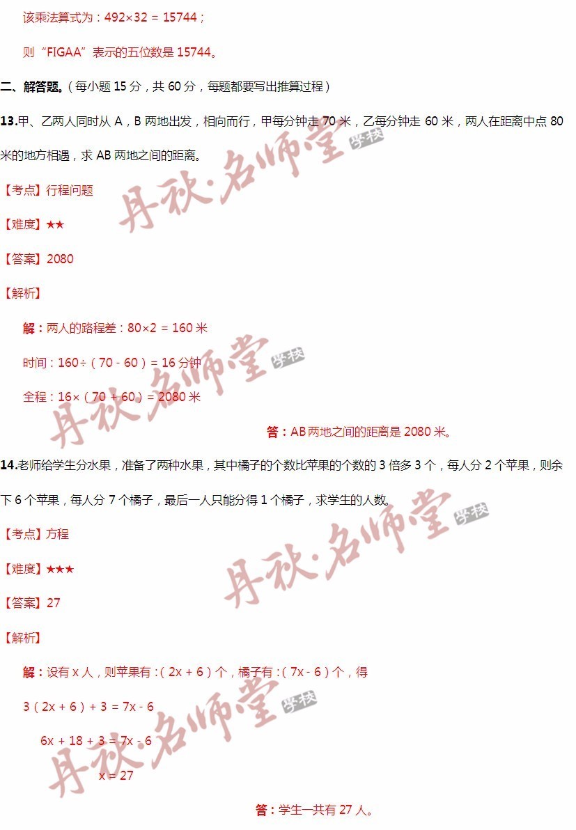 香港二四六開彩開獎(jiǎng)號(hào)碼,科技成果解析_清晰版2.211