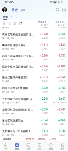 2024香港寶典開(kāi)彩結(jié)果公布,可依賴操作方案_加速版43.727