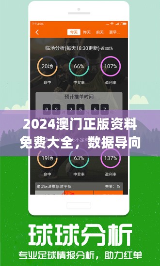 新澳門精準(zhǔn)資料期期精準(zhǔn),快速解答方案實(shí)踐_旅行版42.504