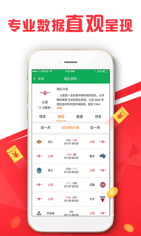 新澳天天開(kāi)獎(jiǎng)結(jié)果大全最新,理論考證解析_生活版50.249