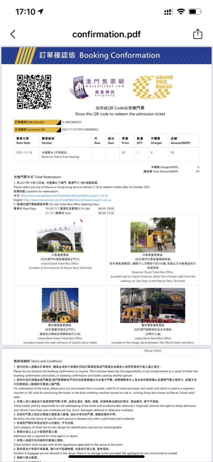 澳門(mén)最準(zhǔn)內(nèi)部資料期期,機(jī)械設(shè)計(jì)與制造_桌面款56.482