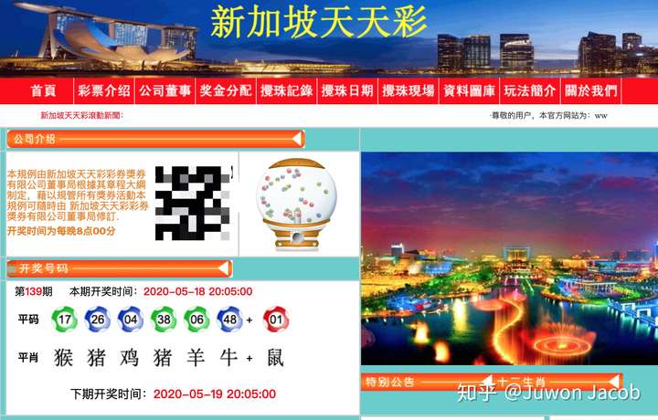 2024新澳天天資料免費,創(chuàng)新策略執(zhí)行_便攜版99.363