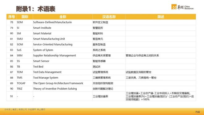 新澳門開獎結(jié)果+開獎記錄表查詢,快速解答方案實(shí)踐_解放版34.977