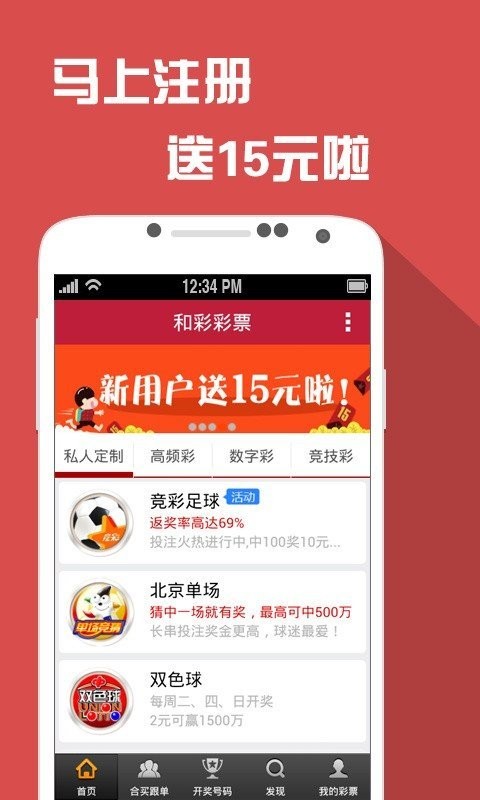 新澳門天天開好彩大全開獎(jiǎng)記錄,快速問(wèn)題處理_運(yùn)動(dòng)版52.120