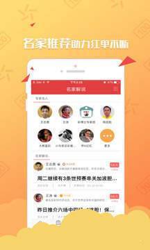 澳門資料-澳門開空彩資料大全,互動性策略設(shè)計(jì)_私人版69.133