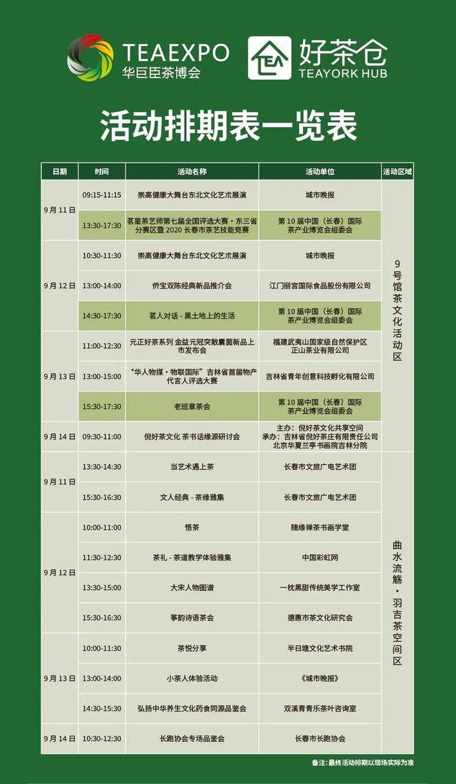 澳門特碰投注中獎規(guī)則表,高效運(yùn)行支持_本地版62.337