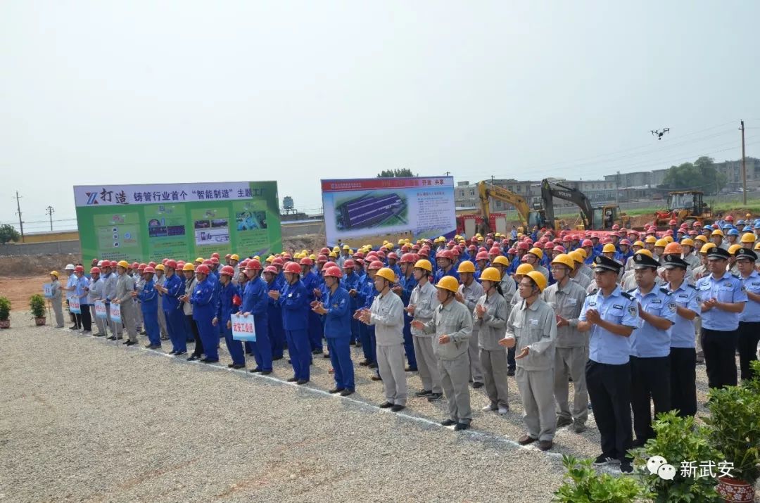 武安新興鑄管最新動態(tài)，科技鑄夢，引領(lǐng)未來生活新紀元