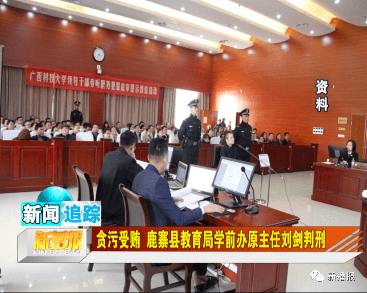 湄潭縣教育局劉劍，教育領域的璀璨明星，最新事跡展現(xiàn)風采