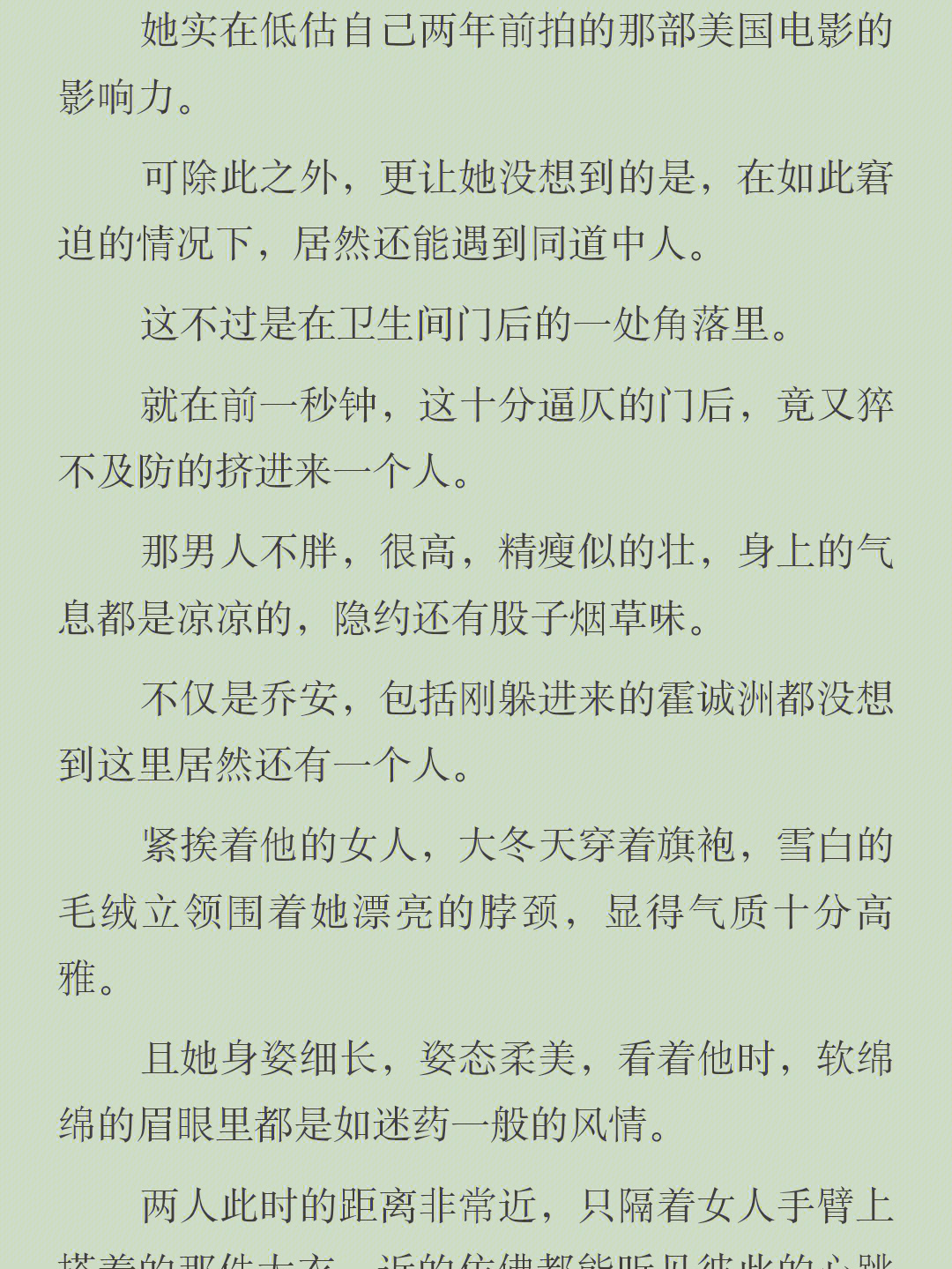 喬錦安顧景洲最新章節(jié),喬錦安顧景洲最新章節(jié)，小巷中的隱秘美味