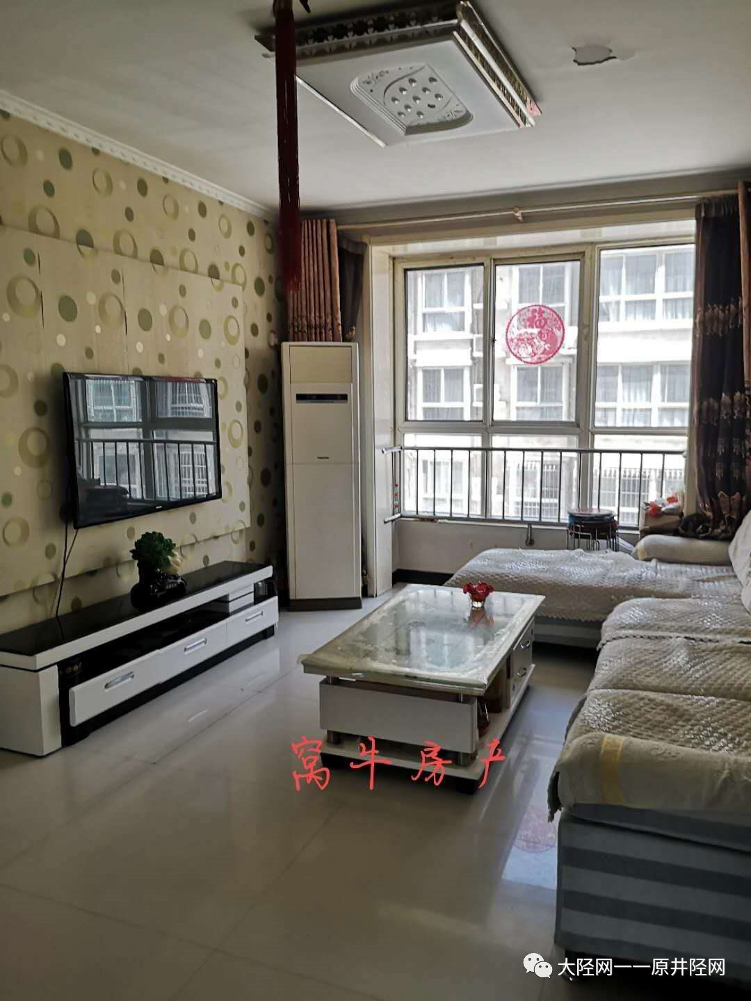 最新井陘二手房信息揭秘，房源、價格一網打盡！