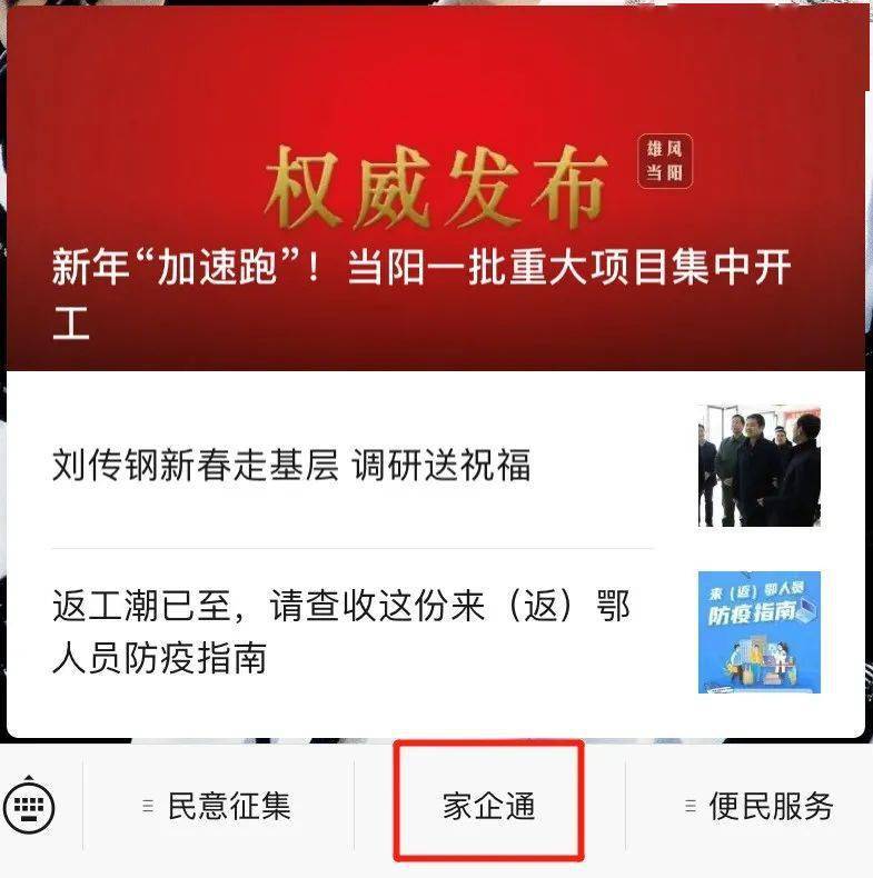 新沂招聘網(wǎng)最新招聘信息查詢，探尋職業(yè)發(fā)展的熱門機遇