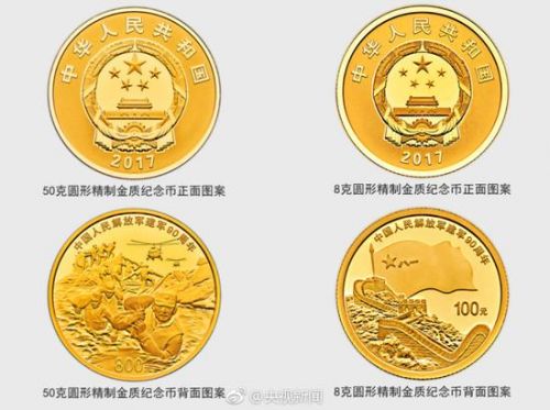 建軍紀念幣最新動態(tài)，科技與紀念的交融之作