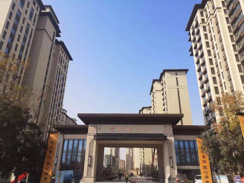 金鄉(xiāng)凱盛佳苑最新動(dòng)態(tài)，家園蛻變，無限可能與希望孕育中