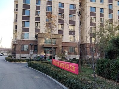 盛世康城四期最新房?jī)r(jià)，家的溫馨日常新動(dòng)態(tài)