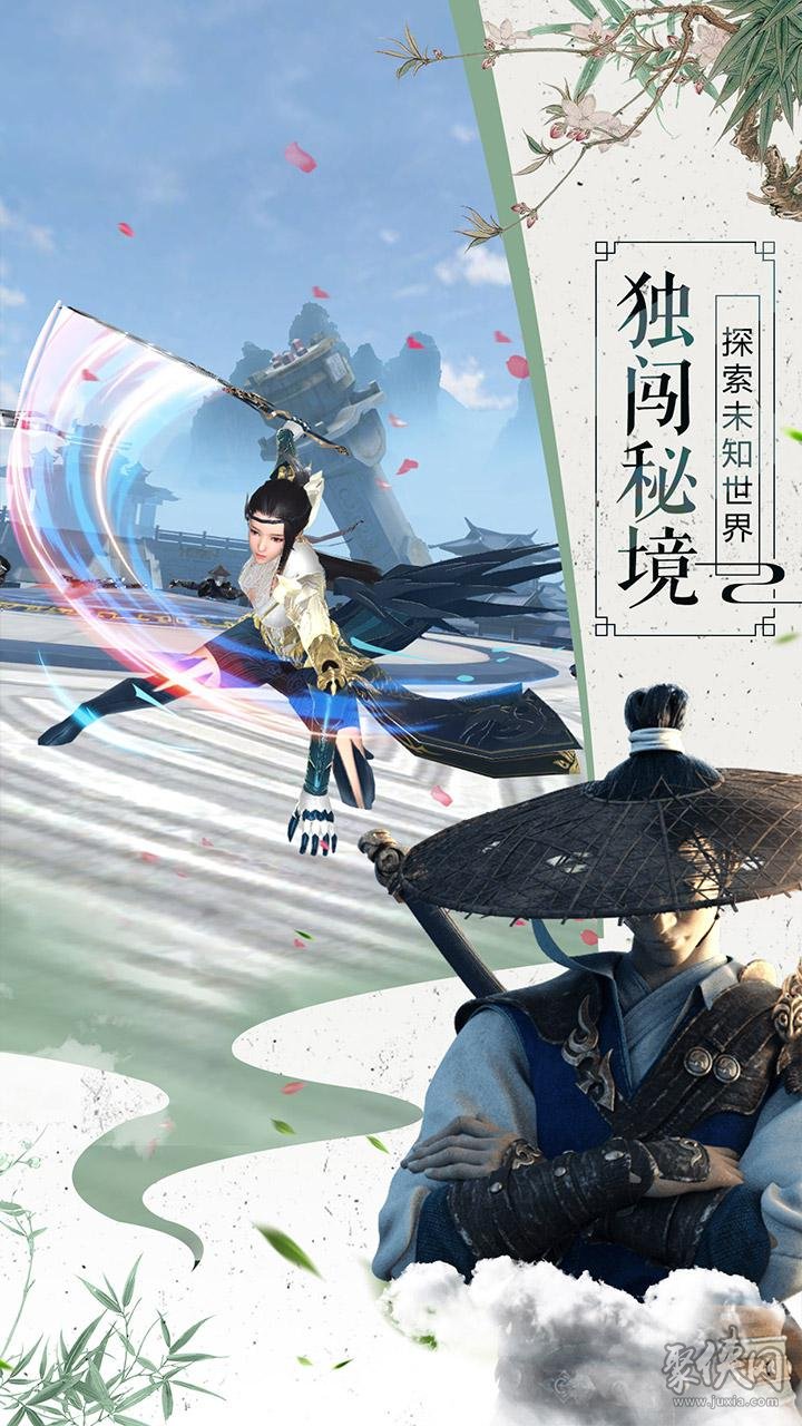 韻鏢俠最新版本5.4，學(xué)習(xí)之路，成就夢想之航