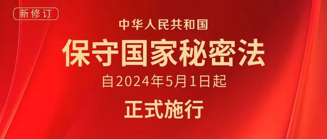 2024年中國(guó)最新法律,2024年中國(guó)最新法律科技產(chǎn)品，引領(lǐng)法治新時(shí)代，體驗(yàn)科技重塑生活