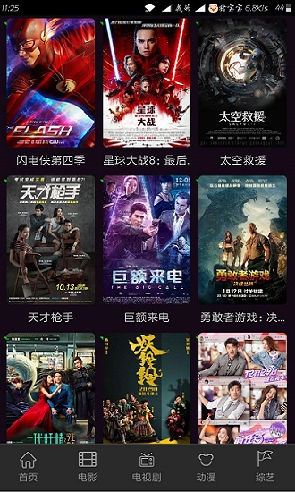宅男影視破解版最新版的探索之旅，小巷深處的法律風險與影視寶藏反思