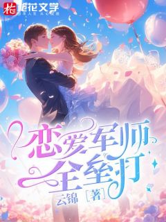 羅軍丁涵7月最新章節(jié)，小紅書熱推，精彩持續(xù)更新！