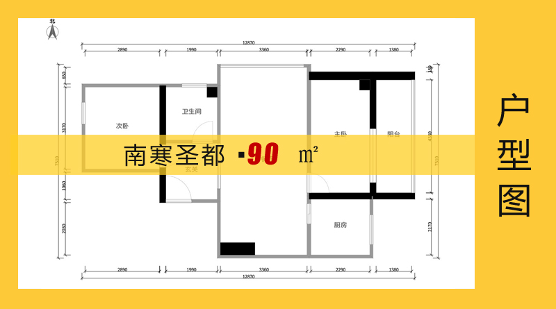 南寒圣4號樓最新動態(tài)關(guān)注指南，最新動態(tài)一網(wǎng)打盡