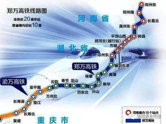 鄭萬高鐵重慶段建設(shè)進(jìn)展、影響及未來展望，最新消息匯總
