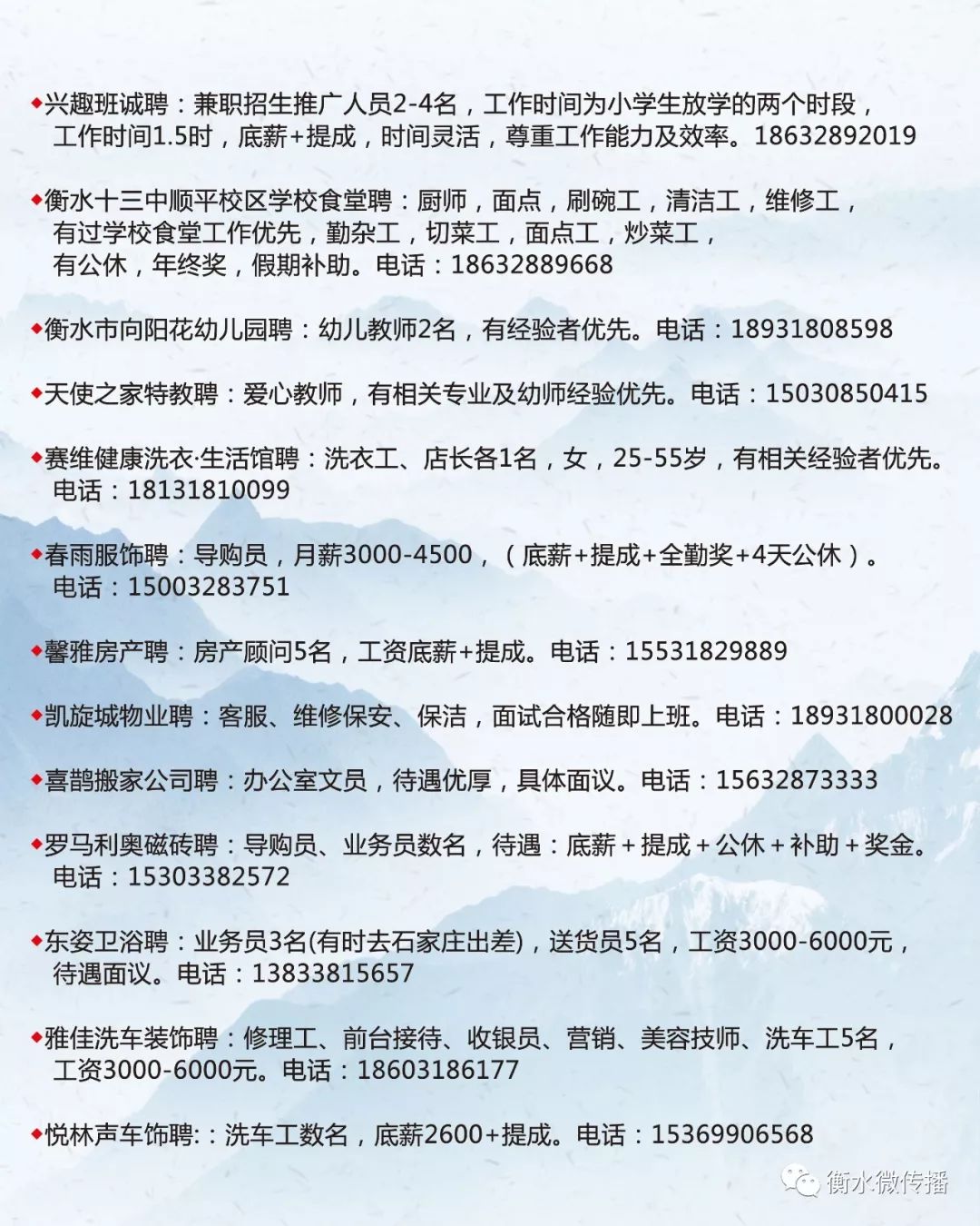 河口區(qū)招聘網(wǎng)最新招聘,河口區(qū)招聘網(wǎng)最新招聘啟事，一場工作之旅中的溫情故事