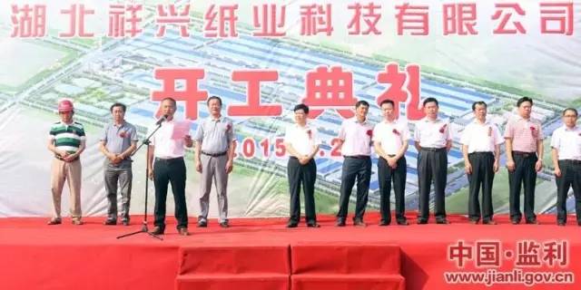 湖北祥興紙業(yè)最新進展揭秘，一張紙的力量與變化之美