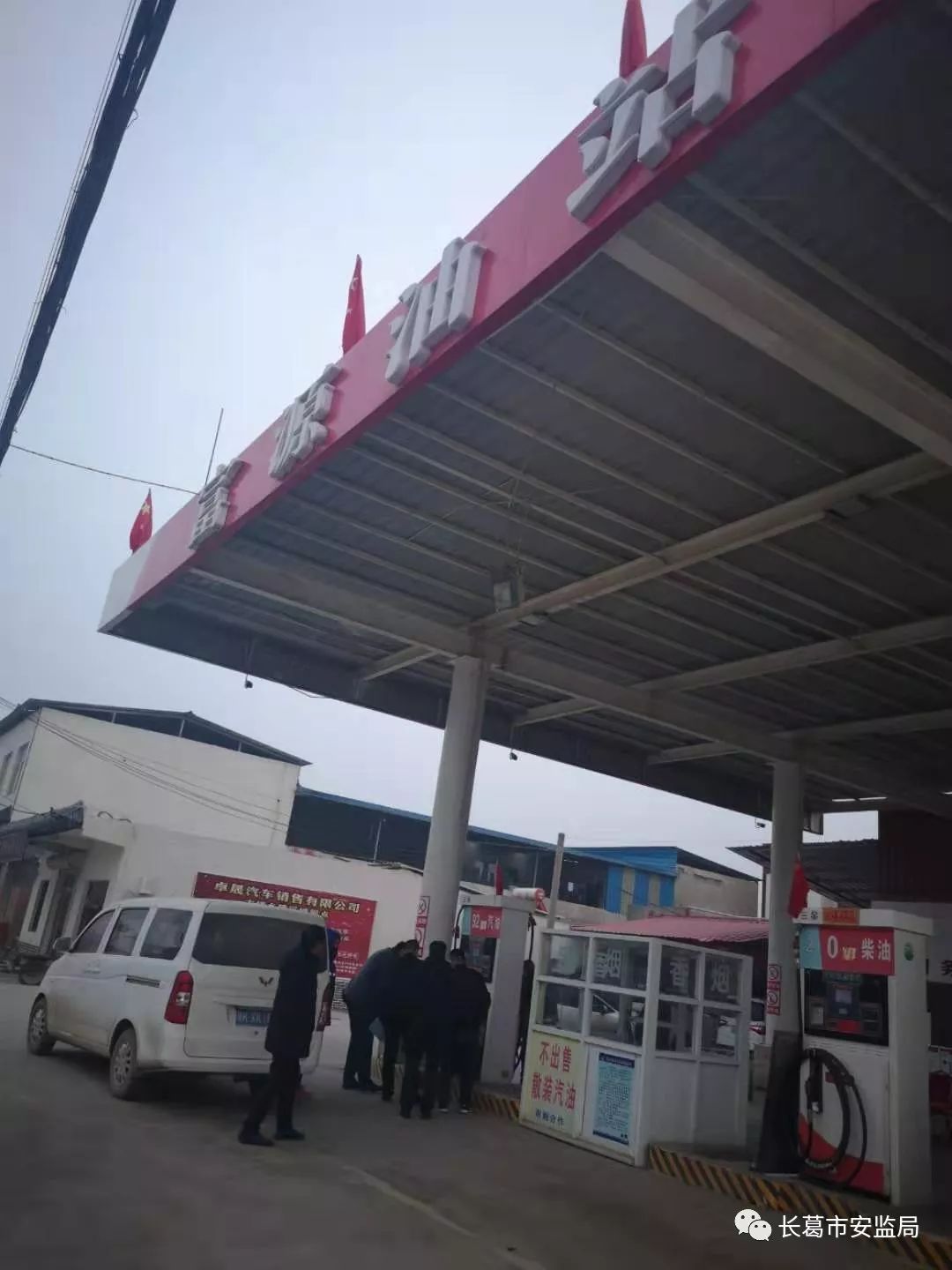 長(zhǎng)葛市棚改最新動(dòng)態(tài)，推動(dòng)城市更新，塑造美好未來(lái)