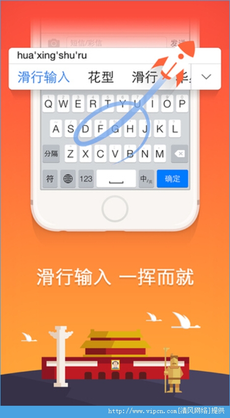 搜狗輸入法下載手機版回顧與影響，2015最新進展