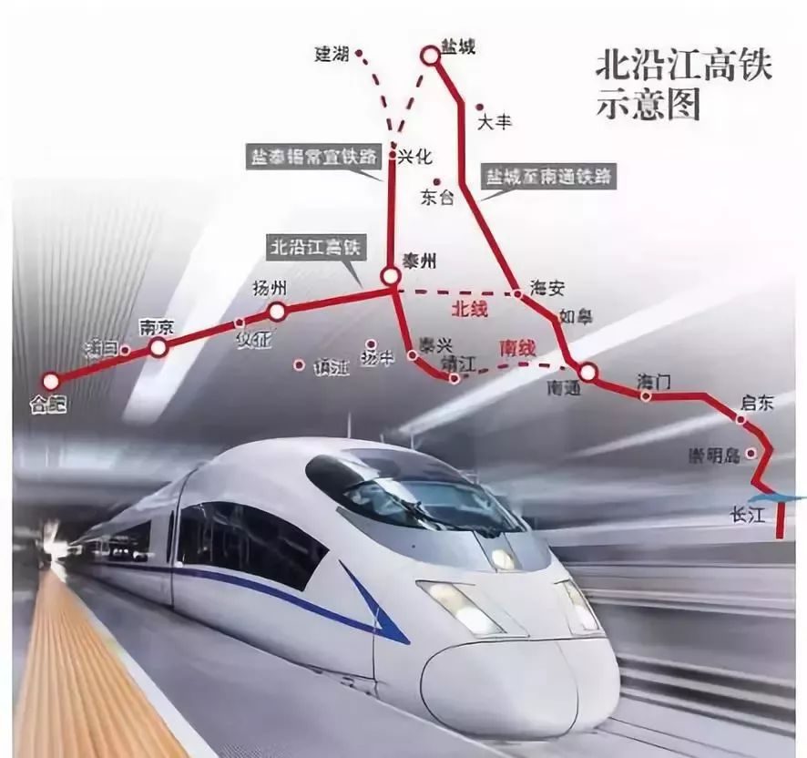 滬北沿江高鐵最新動(dòng)態(tài)，科技與速度融合，重塑高鐵出行新體驗(yàn)