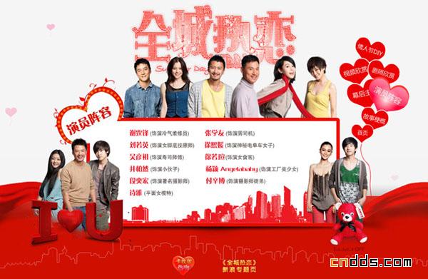 全城熱戀官網(wǎng)最新一期，探索自然美景之旅，尋找內(nèi)心的寧靜之旅