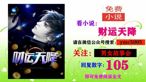 陸原小說免費閱讀全文，最新章節(jié)與版權(quán)維護探討