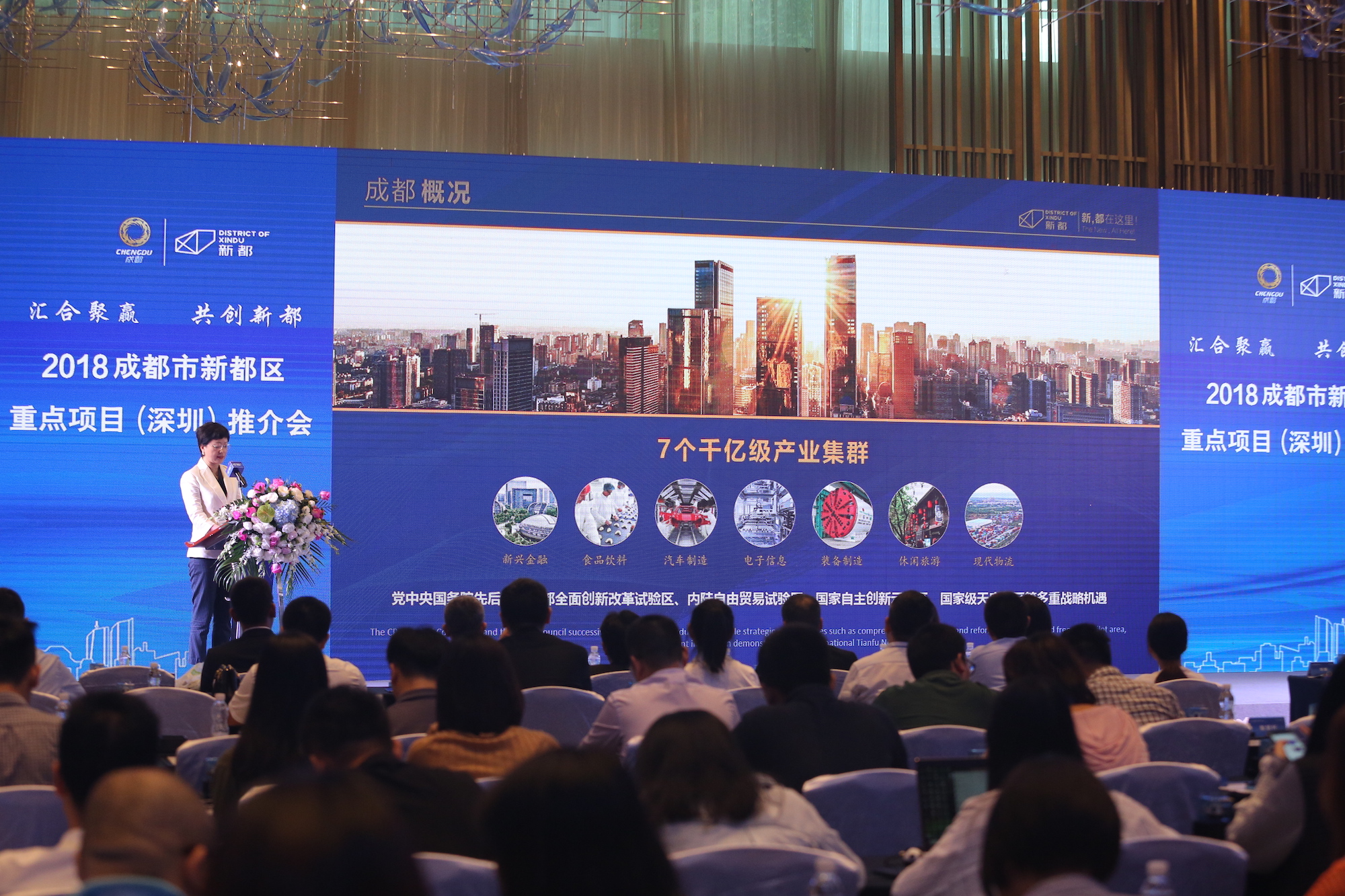 成都市新都區(qū)最新招聘火熱啟動，職位火熱等你來選！