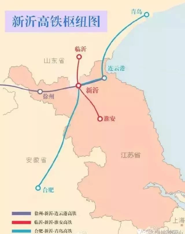 新沂市高鐵最新動態(tài)，啟程心靈之旅，探尋自然美景的魅力之旅