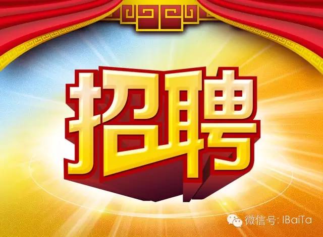 二十二大街最新招聘，時(shí)代脈搏與人才匯聚之地