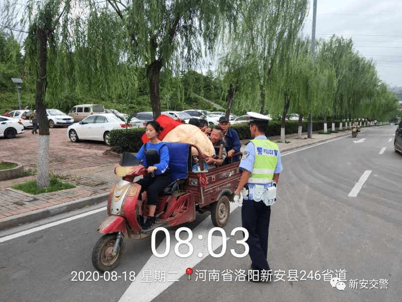 新安縣交通事故小意外，友情與家庭的溫暖之旅