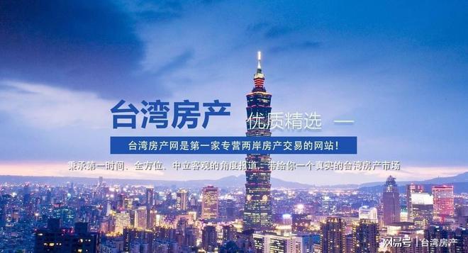 臺(tái)灣與大陸，最新動(dòng)態(tài)下的橋梁與自信之源