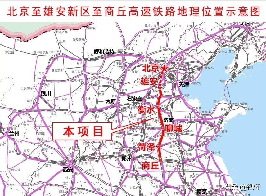 京九高鐵鄆城最新動態(tài)，一路飛馳，助力夢想加速實現(xiàn)