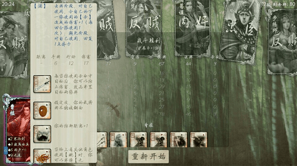 無名殺最新版2.0.0下載，歡樂游戲之旅，愛與笑聲交織的世界