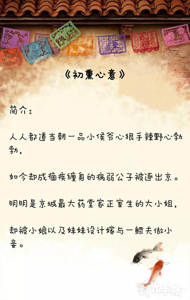 雷心寶薄寒初最新章節(jié)深度分析與觀點闡述